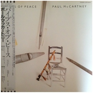 Vinilo Paul McCartney Pipes Of Peace - Japonés