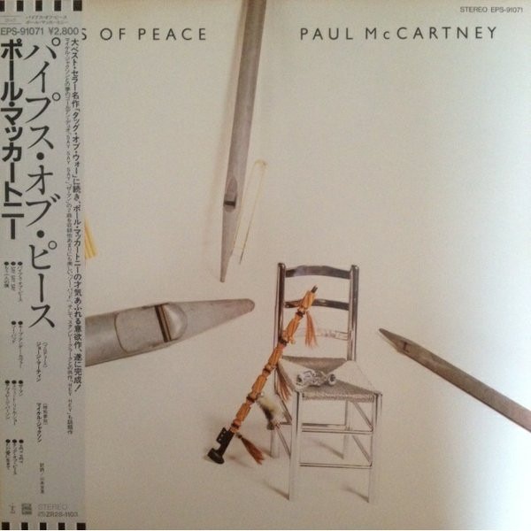 Vinilo Paul McCartney Pipes Of Peace - Japonés